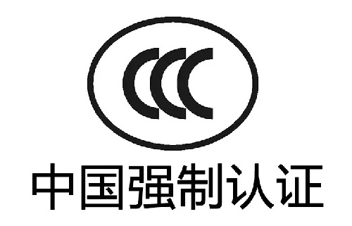 WDZB-YJY電纜需要ccc認證嗎？(圖1)