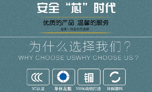 家裝電線采購(gòu)，各種電線型號(hào)規(guī)格都適用于哪些家電？(圖2)